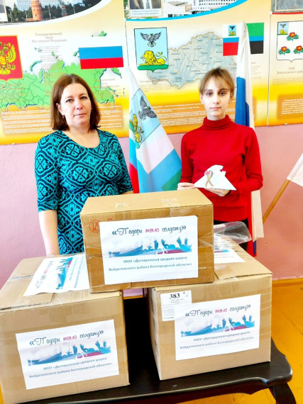 Патриотическое воспитание.